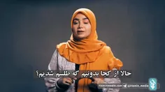 "بستن بخت افراد" چیزیه که در #ازدواج کم و بیش از نزدیکان 