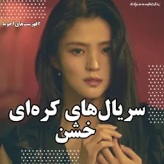 کیا همچین ژانری رو دوست دارن؟:/