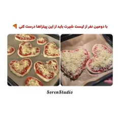 با کی باید پیتزا درست کنی ؟ 😍🍕🍷