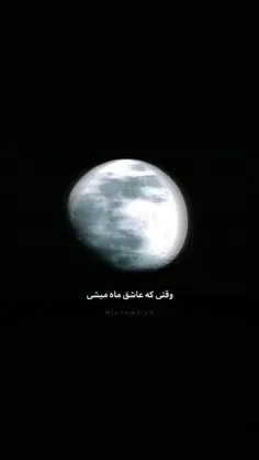 دردناکه.....💔