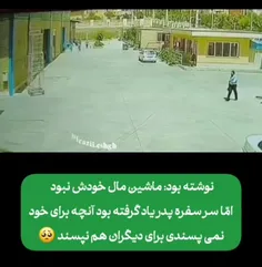 اجتماعی 