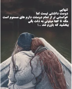 عکس نوشته nazanin_saeedi 19076023