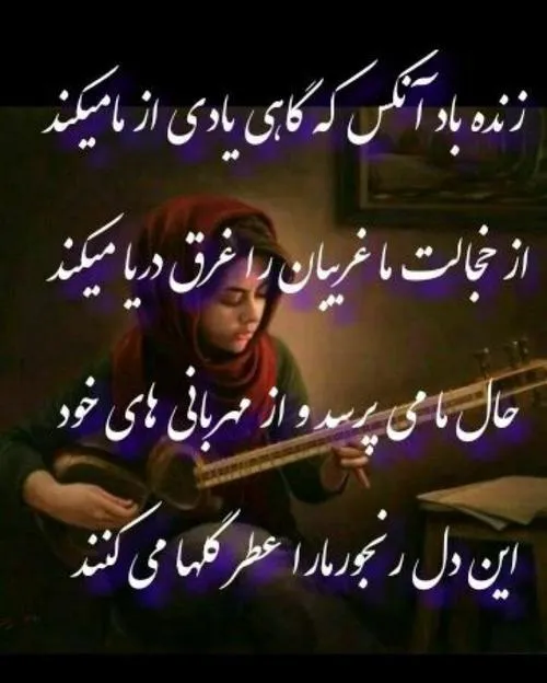 عکس نوشته