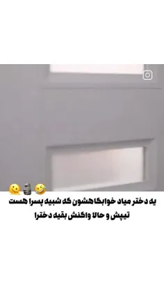 سریال: دوران جوانی 