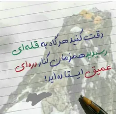 دو لبه