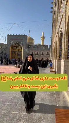 السلام علی المهدی عج 