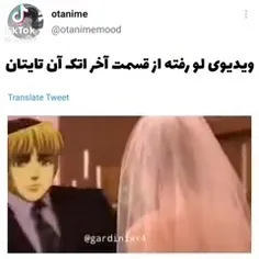 جرررر🤣🤣