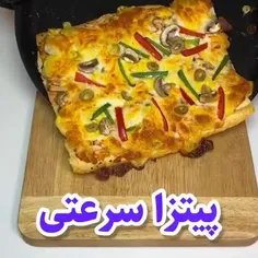 🍕#پیتزا_با_نون_باگت😍😋