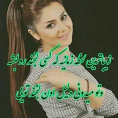 به همین سادگے ،