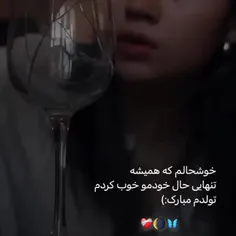 ہمچے شکست💔مثل قلب