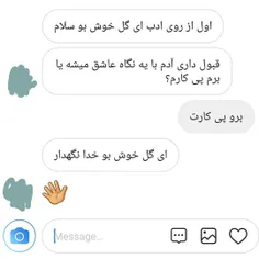 چه زود قانع شد😂😑