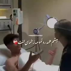 شاهزاده قلبمی تو⁦❤️⁩💙