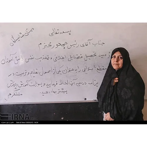 درخواست های معلمان کرمانی از رئیس جمهوری