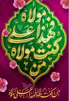 #لطفا_بازنشر_کنید🙏❤️
