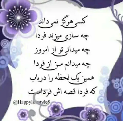 خاصترین