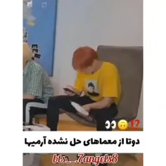 بنظرتون چی بوده هیچکی هیچی نمیدونه 😂😂😶‍🌫️👀👀