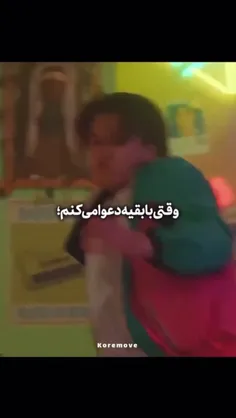 شب فرا رسید