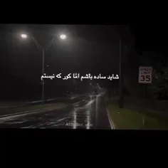 منو احمق باش فک میکردم فرشته بود😄