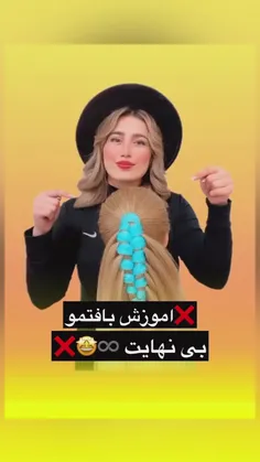 اموزش بافت***