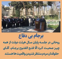 روزی که هیچ سخنی از برجام گفته نشد 