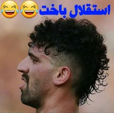 آخی😂 😂 آخی😂 😂 😂 😂