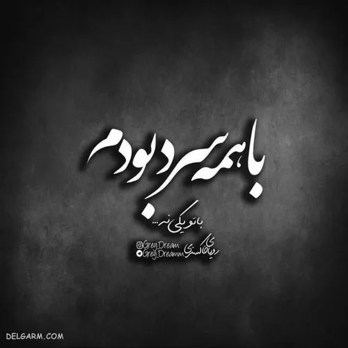 خاصترین