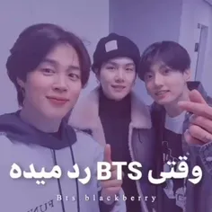 وقتی BTS رد میده