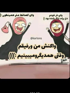 دقیقا😂 😹 👍