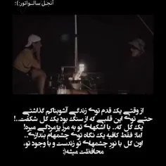 قَشَنگ تَرین لَحظِه ها♡