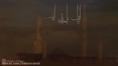 ▪️دو چشمـ بی رمـق وا کـن پـدر جـان