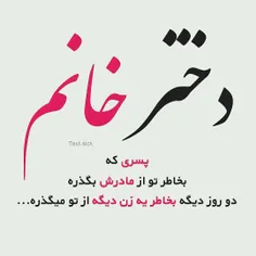 عکس نوشته aghaykhas72 28509281