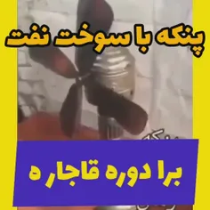 همیشه از چیزهایی چون کلاسیک و تاریخی خوشم می آید مخصوصا ا