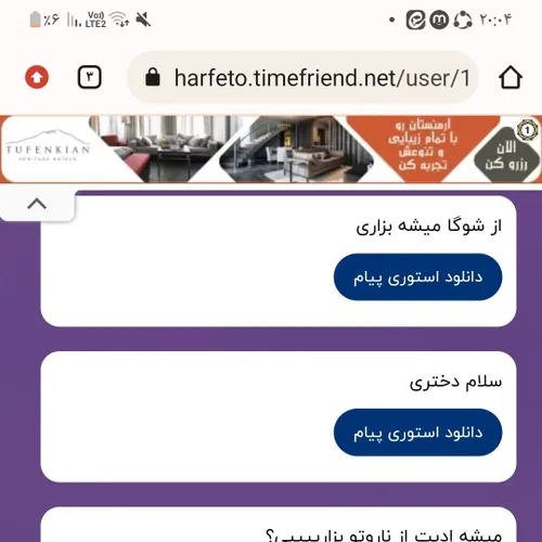 ۱ معلومههههه