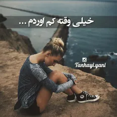 ✘بـــزرگـــ . . . شـــدن ✘