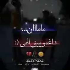 مامااان...😅💔

ی لایک ب ما نمیرسع؟✨
فالو کن 4 بک میدم✨