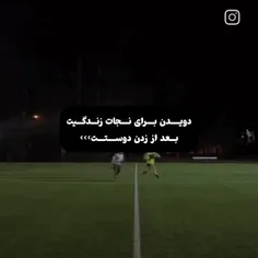 🤦‍♂️😅😅این منم وقتی رفیقم میزنم پس کله اش ال فرار 😅😅😅