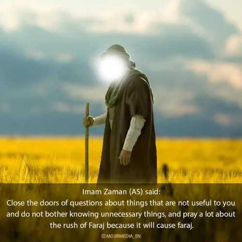 Imam Zaman (AS)