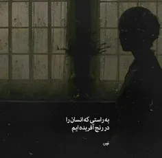 به راستی...⁦♥️⁩