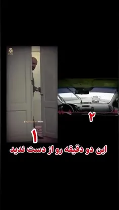 حتما حتما حتما ببینید  👌 دم اقایون پلیس گرم که رعایت عدال