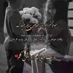 masoome1366 74300709