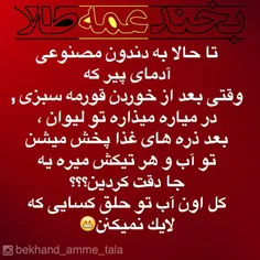 حالا ببینم کی لایک نمی کنه