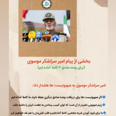 🔴آقای سعید روستایی که گفتی جز بدبختی در ایران چیزی ندیدم!