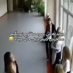 دمش گرم