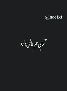 گاهی آنلاینیم...