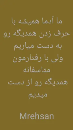 حرف سنگین 