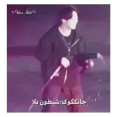 نایص😂😂 چقدم اهنگا بهشون میاد😂 لایک و بکوب🥺💜 فالوشم قشنگم💜