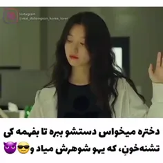 #شادی