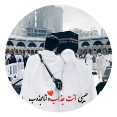 محبوب من ♡