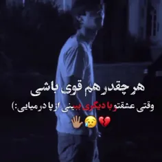 بی مخاطب💘