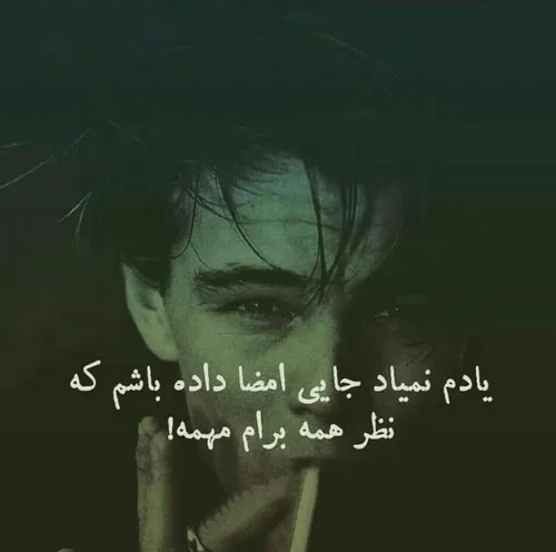 با لایک و کامنت های خود از ما حمایت و انرژی مثبت بدین💜🙏